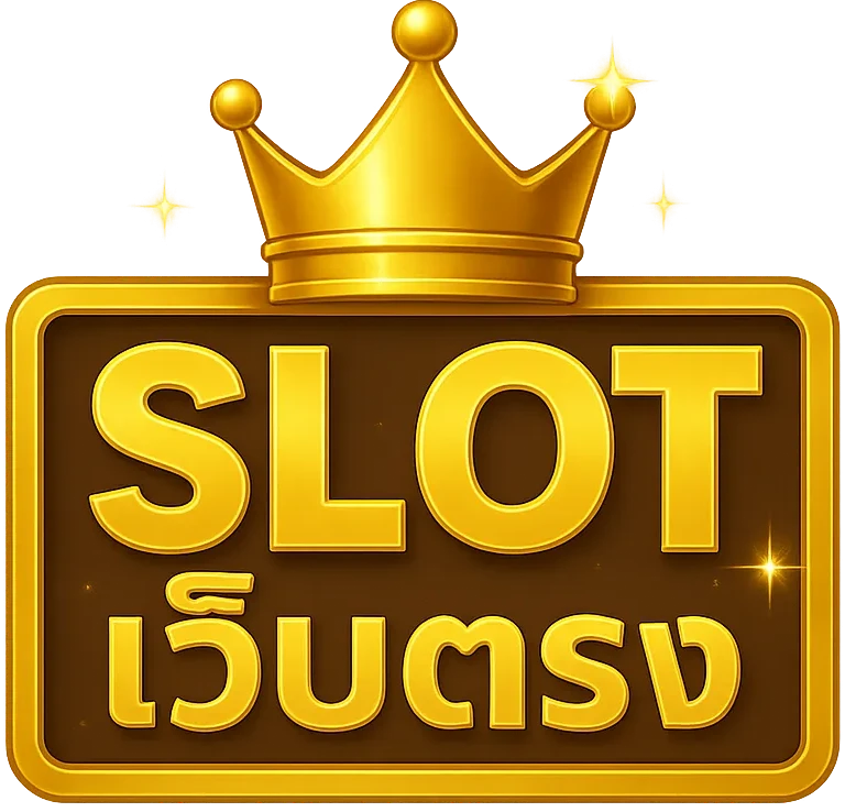 slot เว็บตรง