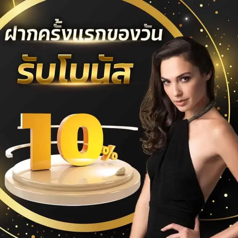 slot เว็บตรง