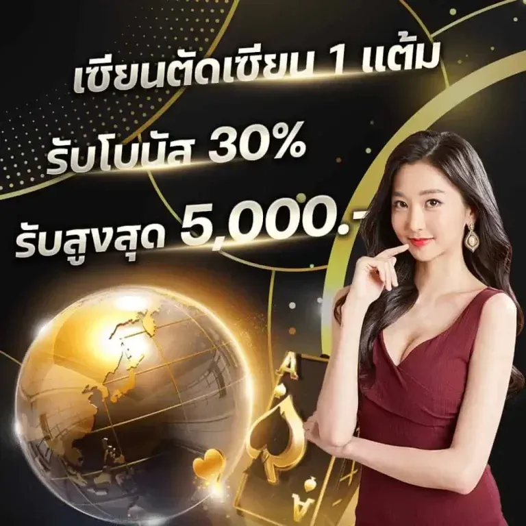 slot เว็บตรง