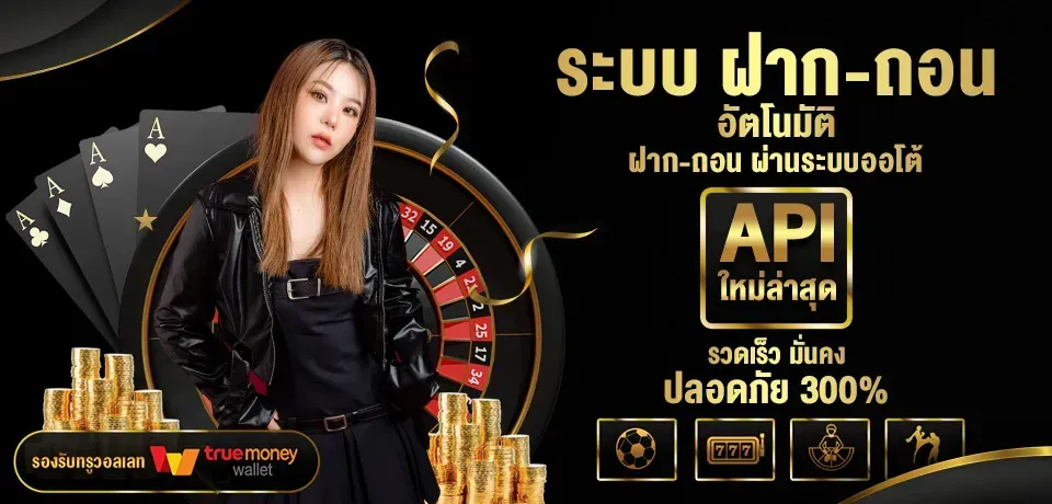 slot เว็บตรง