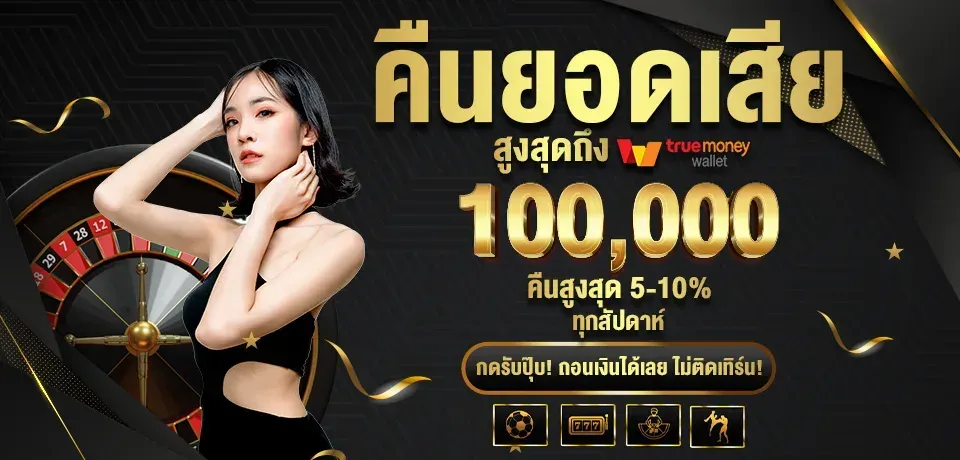slot เว็บตรง