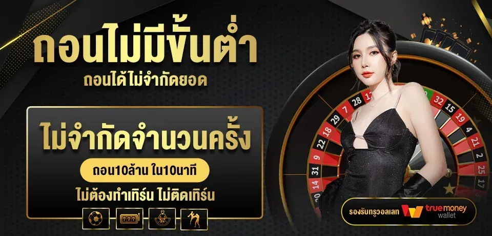 slot เว็บตรง