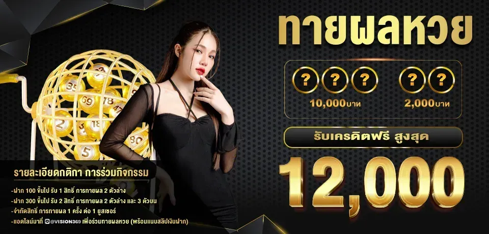 slot เว็บตรง
