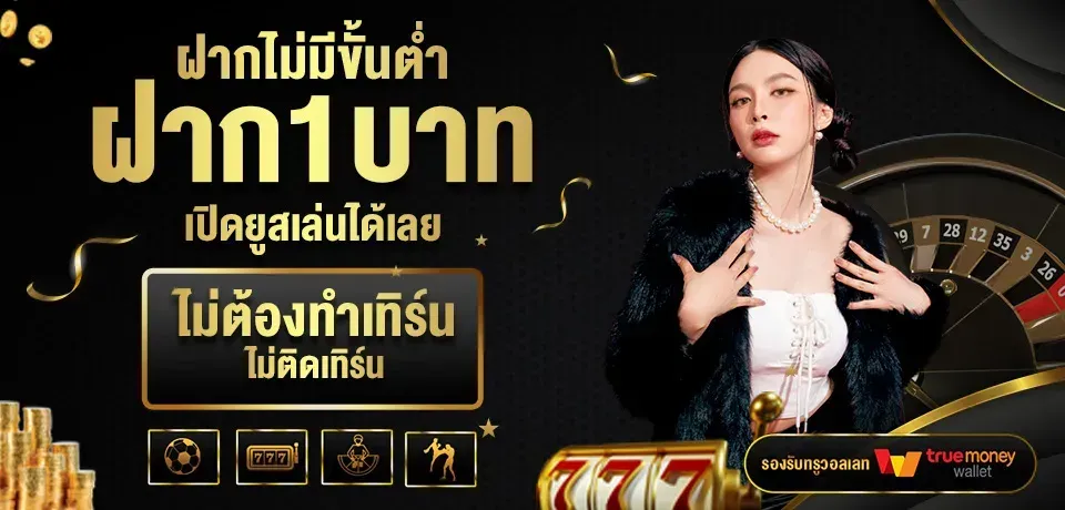 slot เว็บตรง