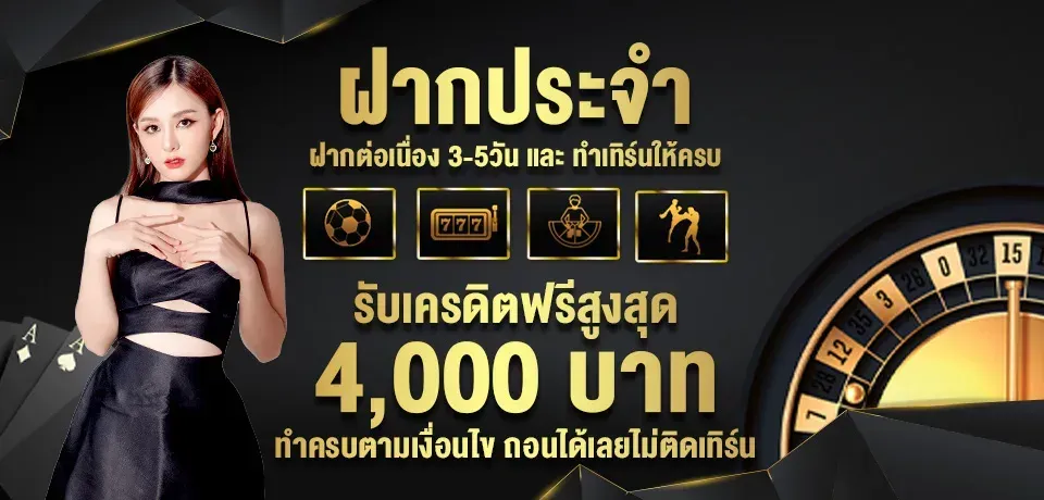 slot เว็บตรง